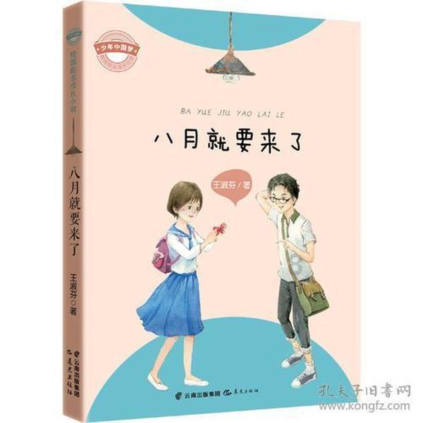 荣耀CEO赵明:卫星通信飞入寻常百姓家