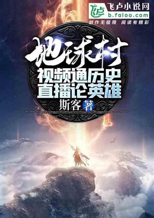 王莽的烦恼谁人能知